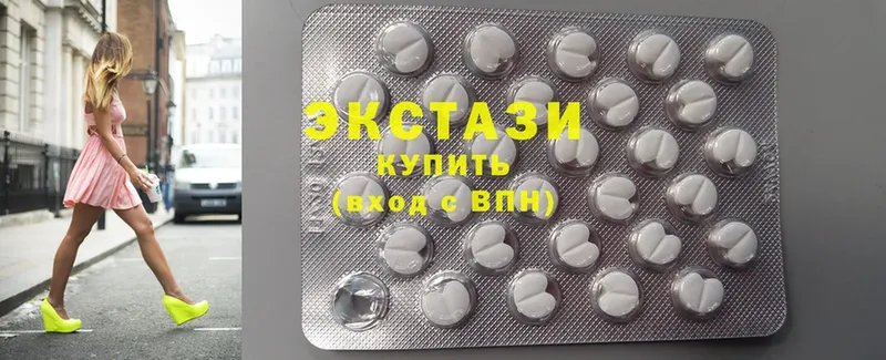 Ecstasy VHQ  Сатка 